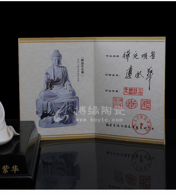 披坐自在观音提珠观音禅定德化陶瓷白瓷连紫华大师作品佛像摆件,中国